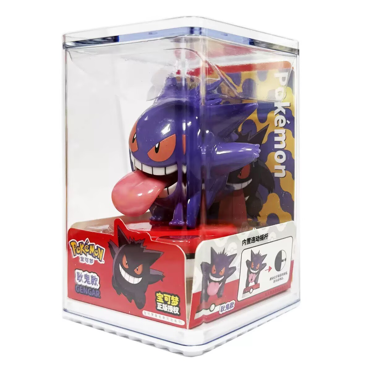 Pokemon Anime Merchandise - Pokemon Modellbausatz Anime-Charaktere Figuren Gengar Pikachu