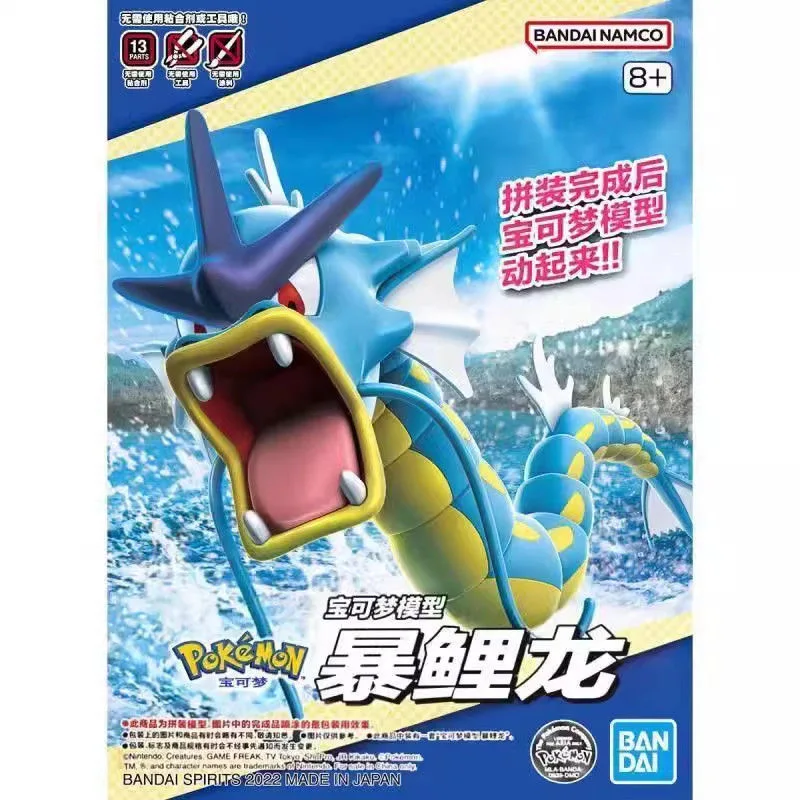 Pokemon Anime Merchandise - Original Bandai Pokemon Figuren Gyarados Anime
