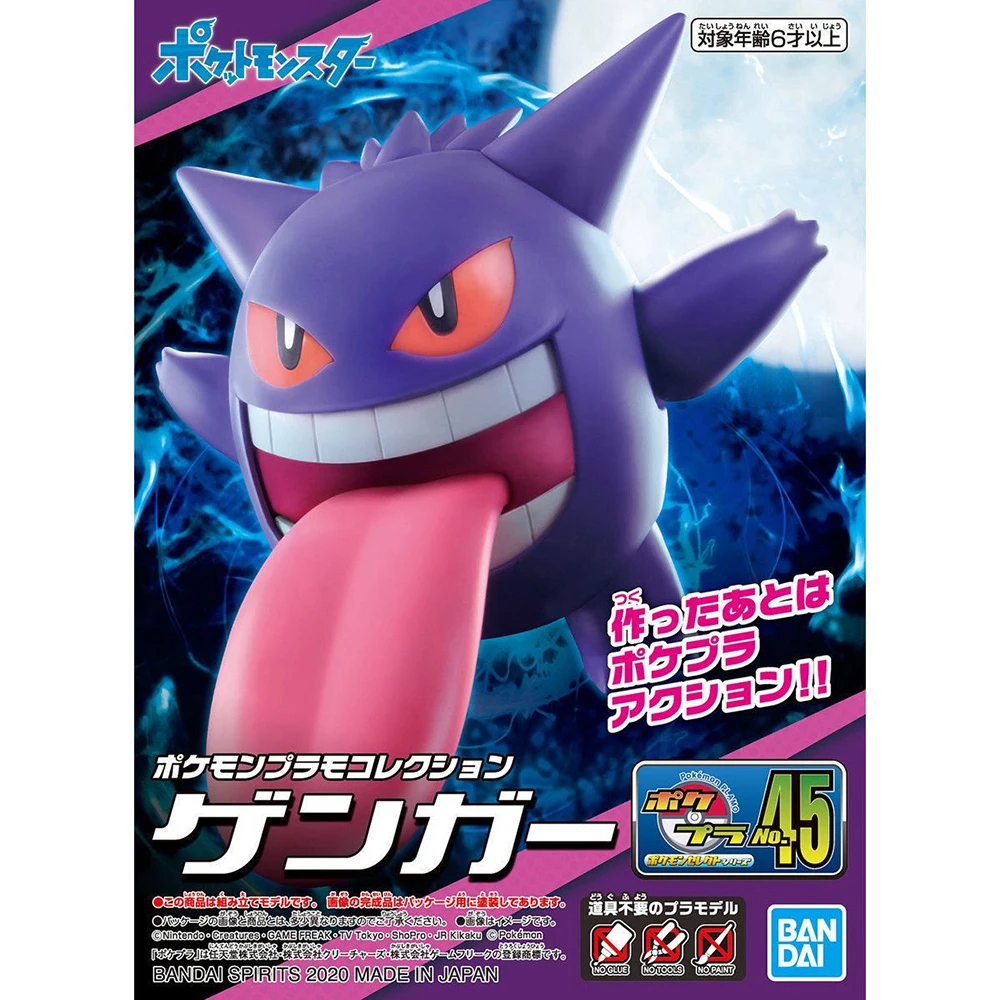 Pokemon Anime Merchandise - Original Bandai Pokemon Figuren Plamo Gengar