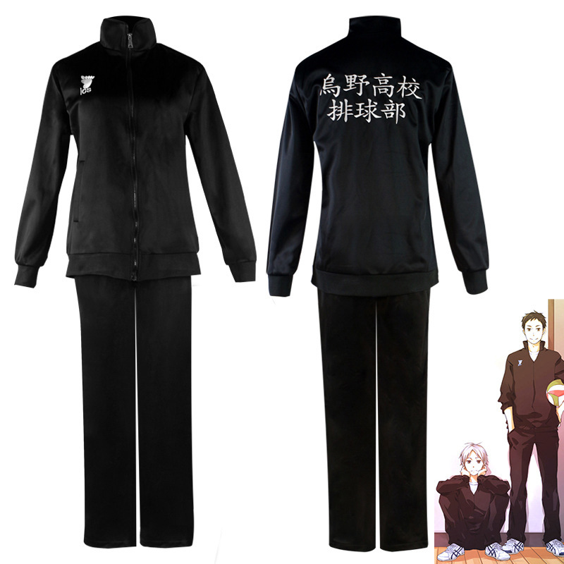 Anime Merchandise Jacket - Volleyball Jungen Udon High School Volleyball