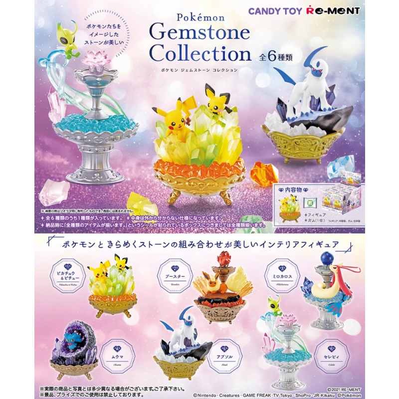 RE-MENT Pokemon Fünf Dynastien – Pokemon Anime Merchandise Bewertung und Preis