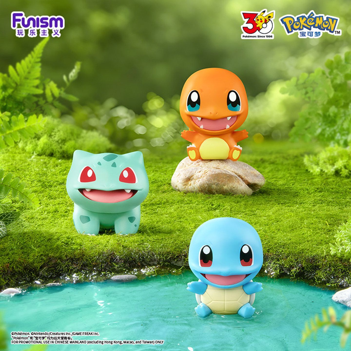 2026 FUNISM Pokemon Kleines Ab – Pokemon Anime Merchandise Bewertung und Preis