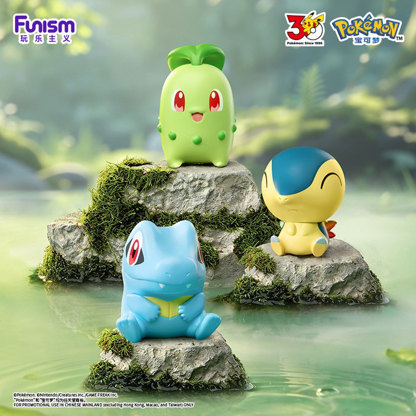 2026 FUNISM Pokemon Kleines Ab – Pokemon Anime Merchandise Bewertung und Preis