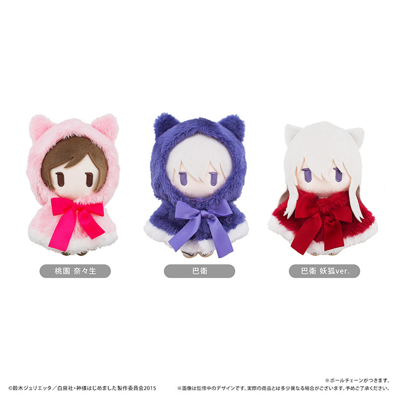 Tapioka-Plüschpuppe mit Kapuze – Anime Merchandise For Girls Bewertung und Preis