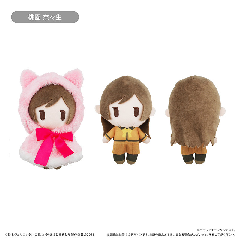 Tapioka-Plüschpuppe mit Kapuze – Anime Merchandise For Girls Bewertung und Preis