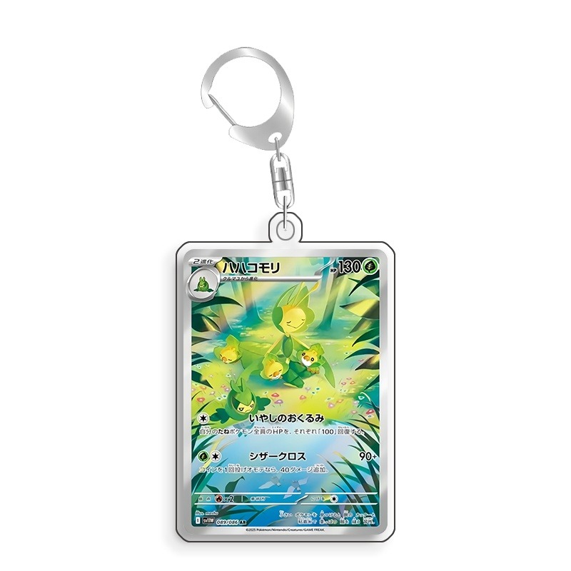 Kunstvoller Acryl-Schutzkasten – Anime Merchandise For Girls Bewertung und Preis