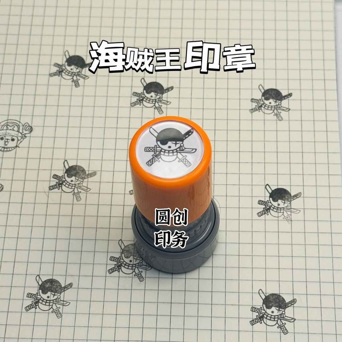 One Piece Anime-Merchandise mi – Luffy Anime Merchandise Bewertung und Preis