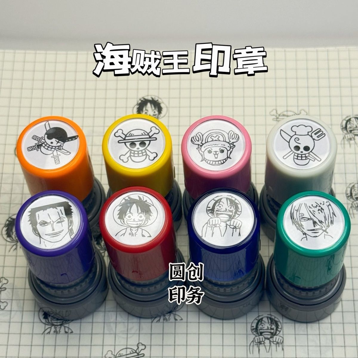 One Piece Anime-Merchandise mi – Luffy Anime Merchandise Bewertung und Preis