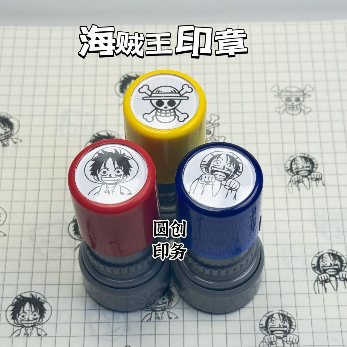 One Piece Anime-Merchandise mi – Luffy Anime Merchandise Bewertung und Preis