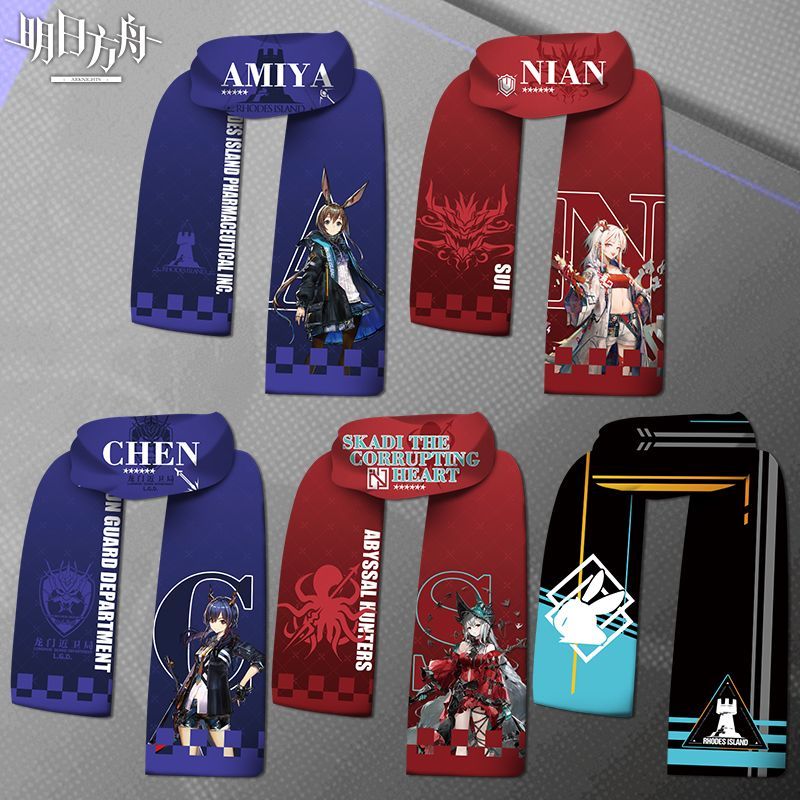 Arknights Amiya Skadi Kreative – Anime Kingdom Merchandise Bewertung und Preis
