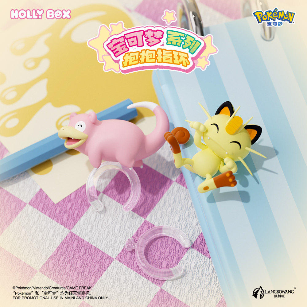 Original HOLLY BOX Pokemon Pik – Pokemon Anime Merchandise Bewertung und Preis